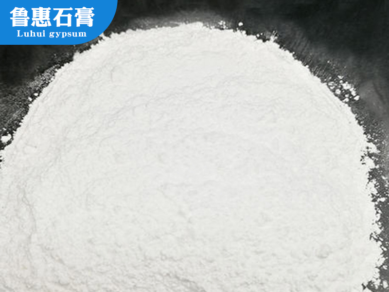 脫硫石膏粉和石膏粉有哪些不同？